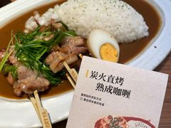-CURRY YA 熟成咖哩專門店(深圳湾万象城店)