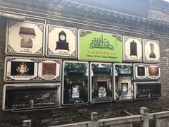 -西安化觉巷清真大寺