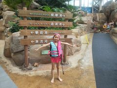 -杭州开元森泊度假乐园