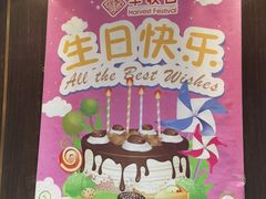 -丰收日(五角场店)