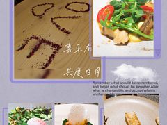 -香樟花园法式铁板烧(恒隆广场店)