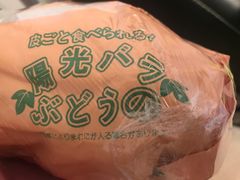 -华润万家(朱雀大街店)