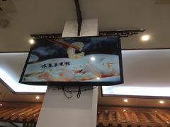 -冰泉豆浆馆(白云山总店)