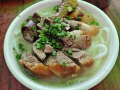 烧鹅濑粉-凌舍好烧鹅(中山路店)