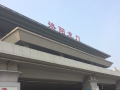 -洛阳龙门站