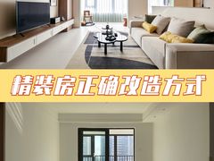 -多乐士焕新·装修·旧房翻新(N空间店)