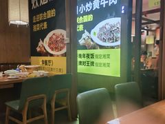 -炊烟小炒黄牛肉(中心印象城店)