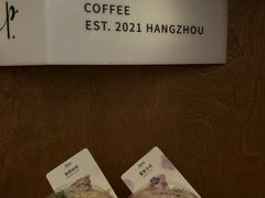 -Parking Coffee(孩儿巷店)