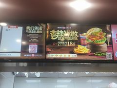 -塔斯汀中国汉堡(青浦宝龙广场店)