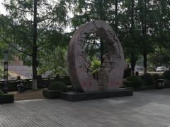 -遂昌金矿国家矿山公园