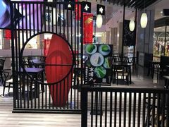 -羽至金时(柏威年店)