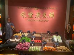 -吼堂老火锅(万寿宫店)