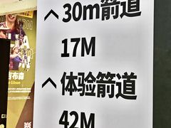 -無弓射箭俱乐部(领展中心城店)