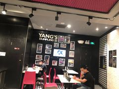 -小杨生煎(龙之梦购物中心店)