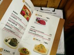 菜单-敦煌山庄摘星阁