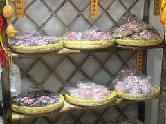 -苏州市吴中区光福窑上花果蜜饯厂