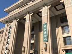 -国家自然博物馆