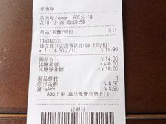 -盒马鲜生(皇庭广场店)