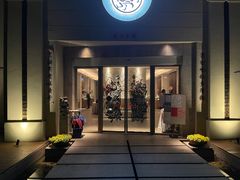 门面-玖味(老工人西路店)