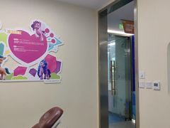 -极光口腔·矫正种植修复(锦江院区)