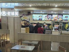 -老娘舅(杭州东站店)