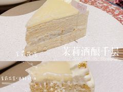 茉莉酒酿千层-Toris(LuOne凯德晶萃广场店)