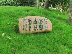 -柳侯公园