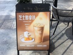 -星巴克(佛山南海万科店)