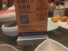 -东海怡品海鲜豆捞(舟宿夜江店)