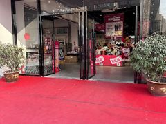 -顶呱呱彩棉服饰有限公司(古方路店)