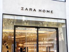 -ZARA HOME(蓝色港湾店)