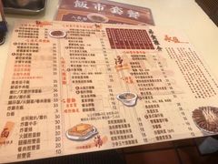 -永盈茶餐厅(中山四路店)