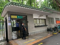 -晓港公园