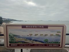 -胡里山炮台