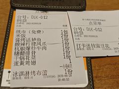 -新白鹿餐厅(城西银泰城店)