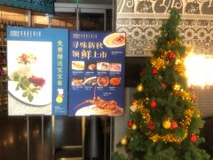 -凤凰湘语·湘粤鲜融(浦东旗舰店)