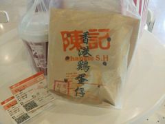 鸡蛋仔-陈记甜品窝(中山北路店)