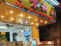 -芬芳甜品(同福路店)