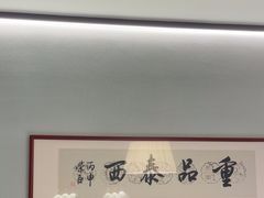 -映像威海·海鲜味道(市区店)