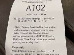 -汇丰银行(沙田分行)