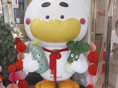 -全聚德(蓝山店)