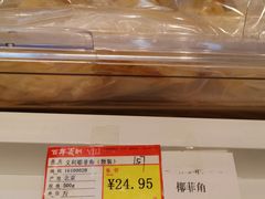 -百年义利(古城北路店)