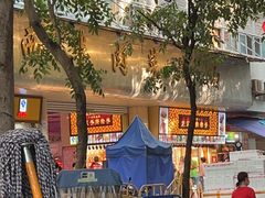 -西华肉菜市场(荔湾店)