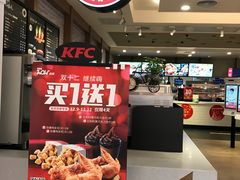 -肯德基(星河店)