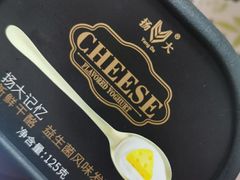 -扬大康源乳业鲜奶吧(大学北路店)