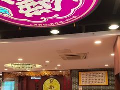 -点都德(皇岗村店)