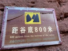 -张掖平山湖大峡谷景区