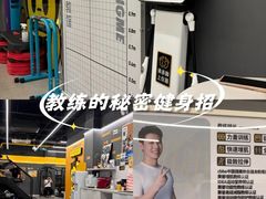 -FEELINGME乐刻私教馆·健身(文鼎财富店)