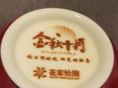 -花家怡园(四合院总店)