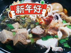 -老马酸菜面(洪濑总店)